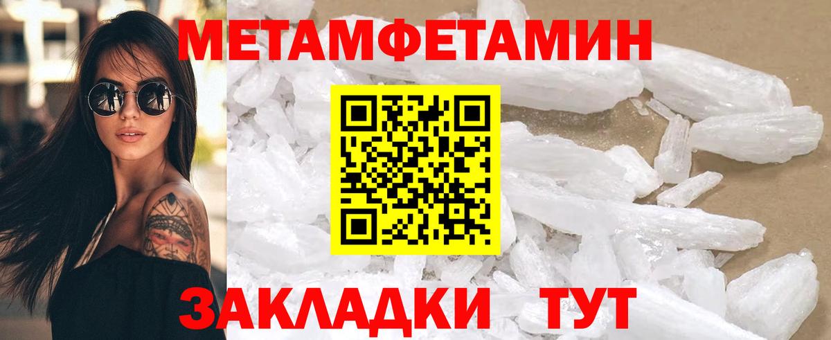 Amphetamine VHQ Кирово-Чепецк