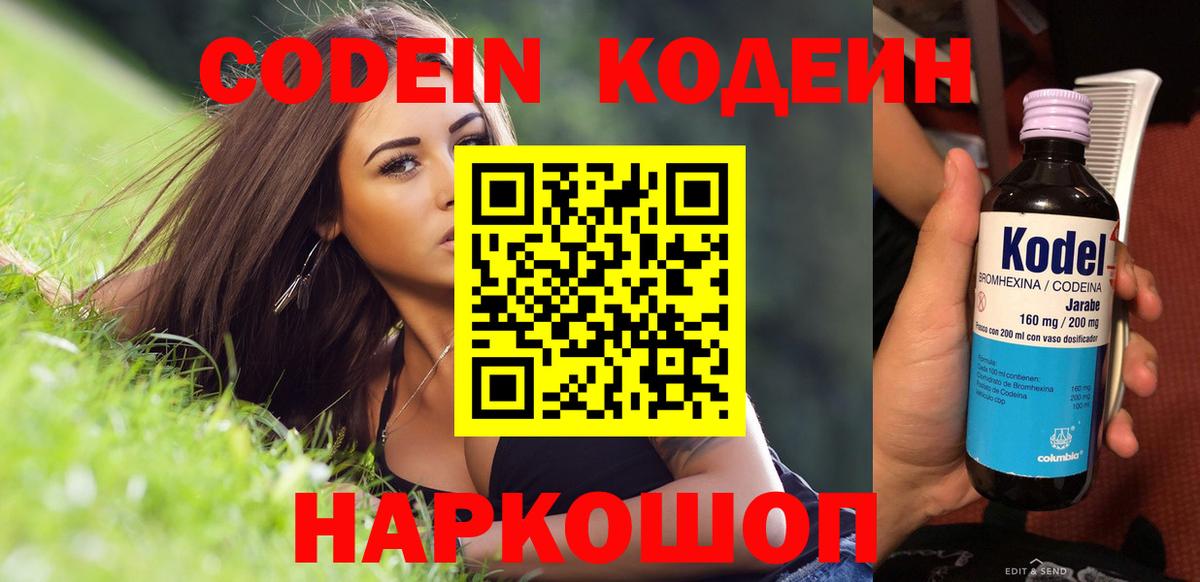 Меф   Бошки Шишки  LSD-25  Метадон  НБОМе  Вход с VPN  Где купить  Кокаин  Кирово-Чепецк  Гашиш  Меф МЯУ МЯУ 