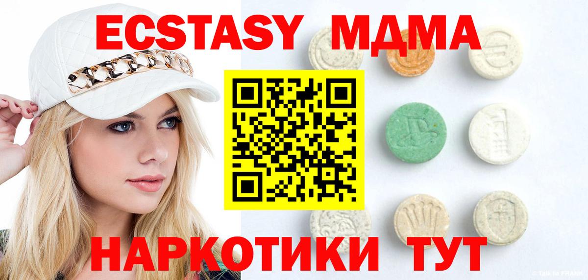 Меф мяу мяу Кирово-Чепецк
