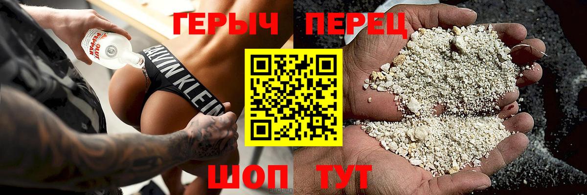 Кирово-Чепецк  Героин  Вход с VPN  ГЕРОИН Афган 
