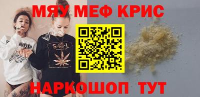 круглые Краснодар