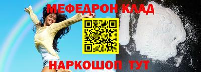 твердый Краснокаменск
