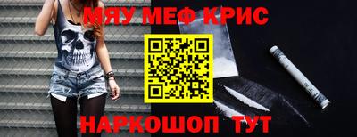 твердый Краснокаменск
