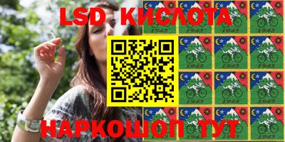 гашиш Кунгур