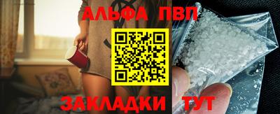 шишки Краснознаменск