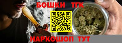 шишки Краснознаменск