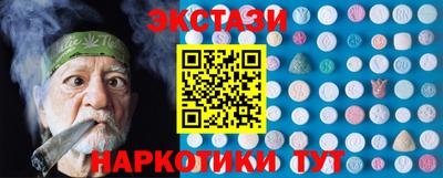 шишки Краснознаменск