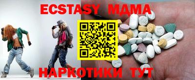 шишки Краснознаменск