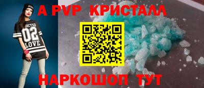 шишки Краснознаменск