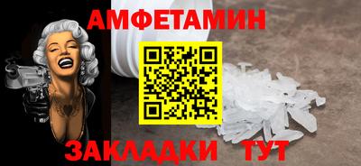 шишки Краснознаменск