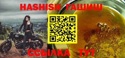 шишки Краснознаменск