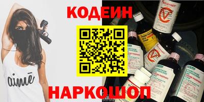 шишки Краснознаменск