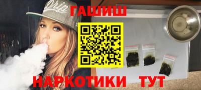 шишки Краснознаменск