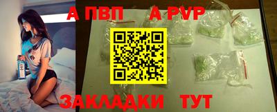 шишки Краснознаменск