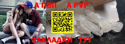 а пвп мука Кумертау
