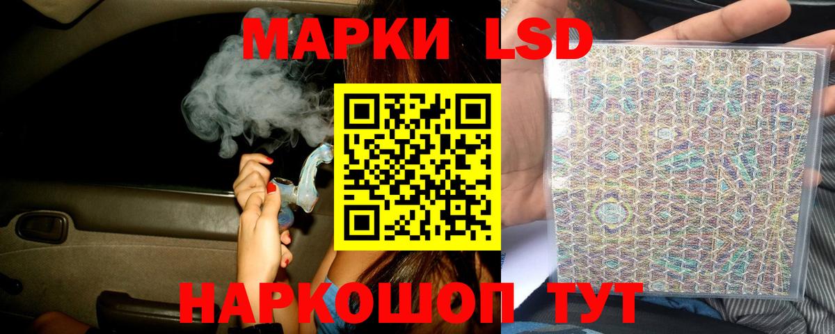 LSD-25 экстази кислота  Лсд 25 экстази ecstasy  Кирово-Чепецк  LSD-25 экстази  Вход с VPN 