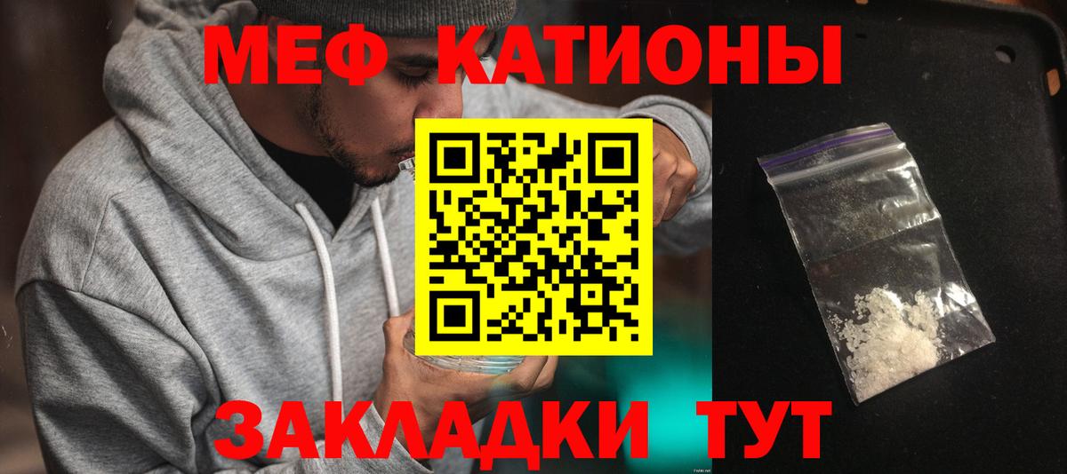 МЕФ мука Кирово-Чепецк
