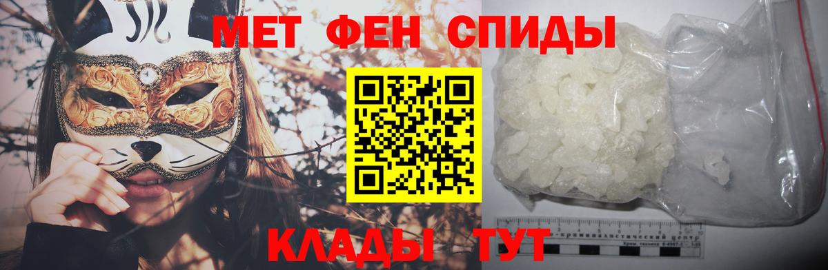Первитин витя Кирово-Чепецк