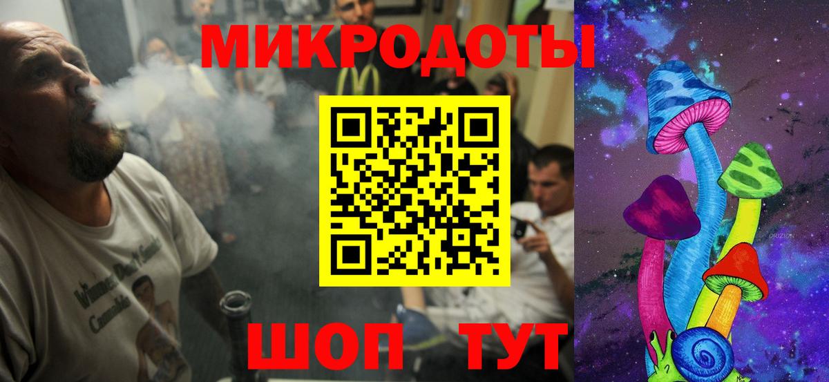 Псилоцибиновые грибы мицелий Кирово-Чепецк