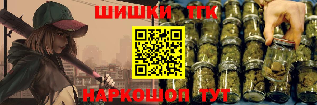 Марихуана Amnesia  Шишки марихуана OG Kush  Вход с VPN  Бошки Шишки ГИДРОПОН  Кирово-Чепецк 